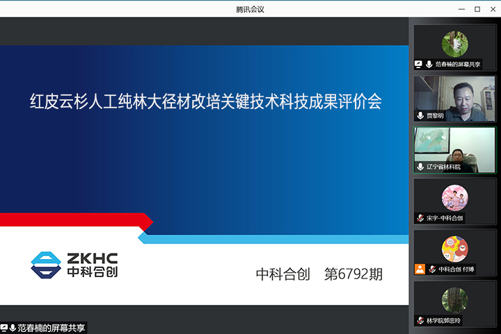 红皮云杉人工纯林大径材改培关键技术 xiao.jpg